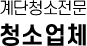 누수탐지 잘하는 업체 피해복구공사 한번에